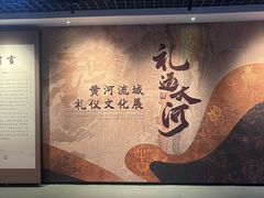 -邹城博物馆