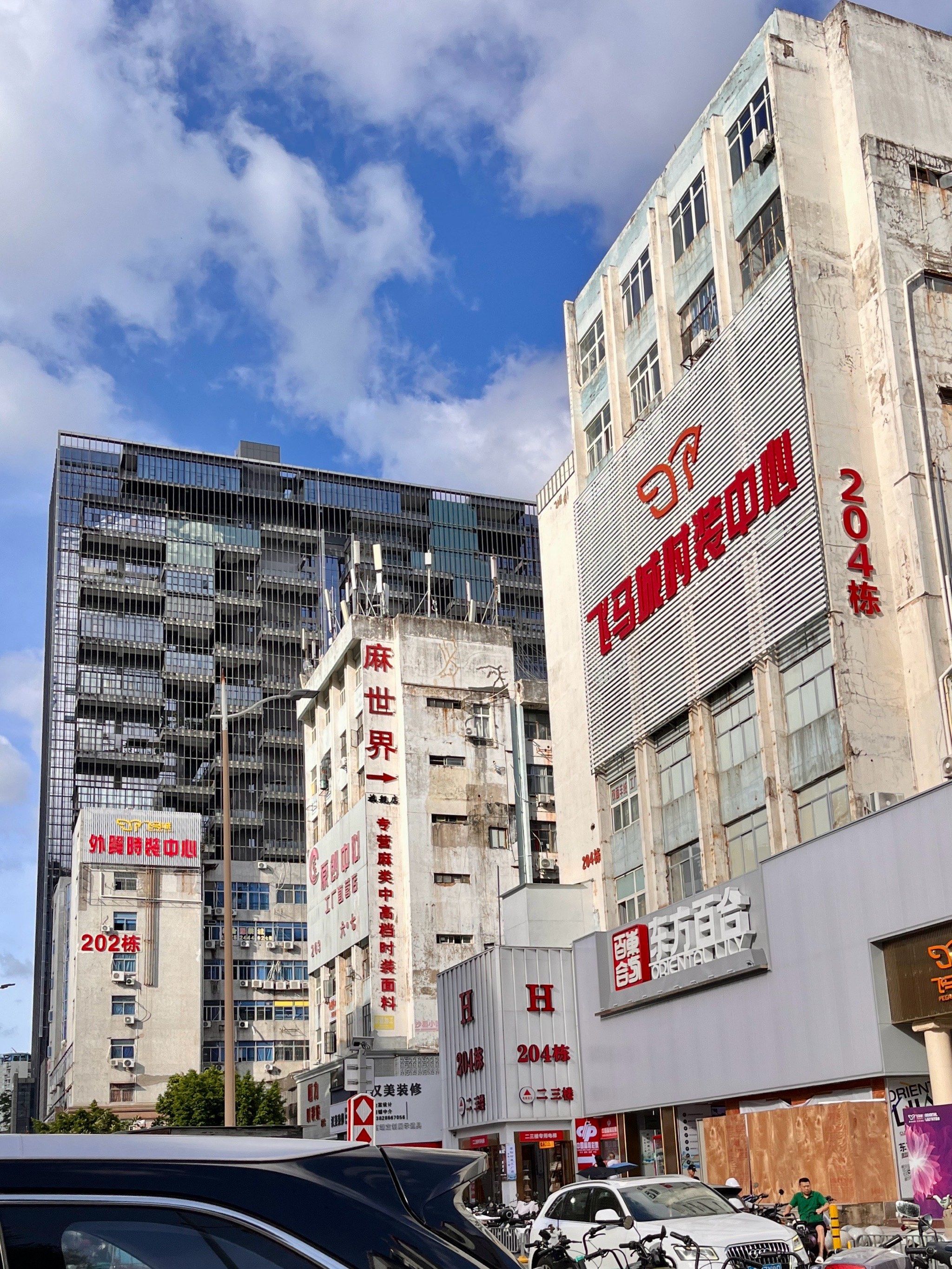 南油|深圳最大的服装批发市场🧥