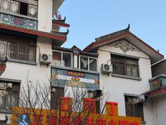 -乙丙丁正宗昭通天麻火腿鸡(总店)
