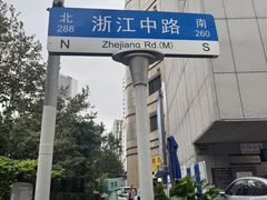 -上海公共交通卡服务中心(九江路营业部)