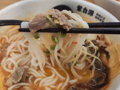 -蒙自源米线(明丰广场店)