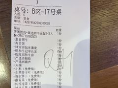 -大田家•炭火烧肉酒场(大兴枣园店)