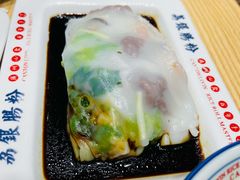 -荔银肠粉·非遗手藝(夫子庙店)