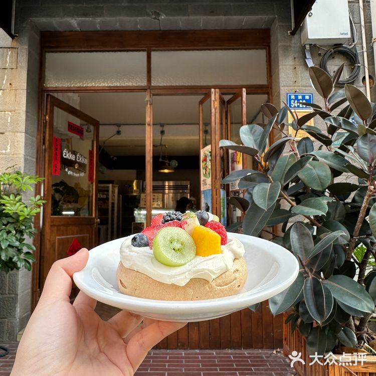 厦门探店🥝在日系小店吃水果pavlova