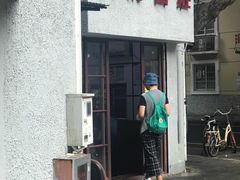 -天府面庄(天平路店)