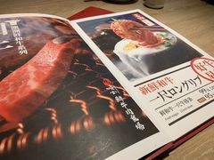 -好牛烧肉(世茂广场店)