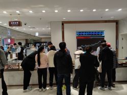 -中国黄金(北京旗舰店)