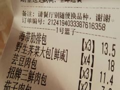 -大邱大包