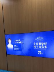 -沈阳名流美容医院