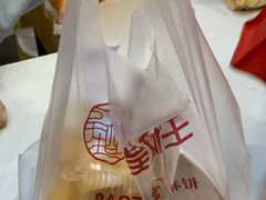 -吴酥生宫廷酥饼(南门口店)