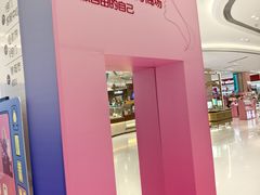 -丽达购物中心(崂山店)