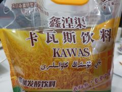 -马旭土鸡焖花卷新疆菜大盘鸡·真域顺西域美食(天马大道店)