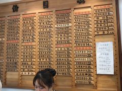 -全启和美食(由由店)