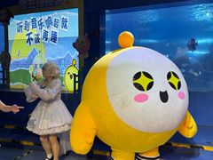 -重庆欢乐海底世界