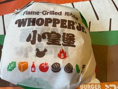 -汉堡王(嘉定宝龙城市广场)
