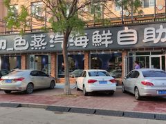 -仙螺岛海鲜自助餐厅(总店)