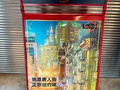 -Tubestation站点比萨(五道营店)