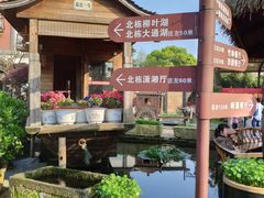 -天怡·鱼工厂(临江店)