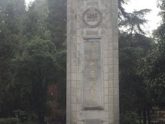 -重庆抗战遗址博物馆
