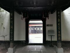 android_upload_pic-包公祠