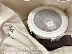 -荣轩(新荣记环球金融中心店)