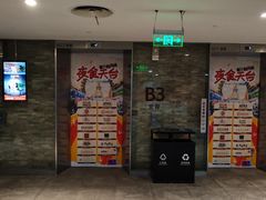 -大悦城-停车场