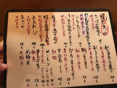 菜单-天手古舞居酒屋(889广场店)