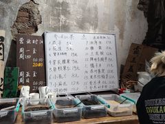 -東茅街茶馆