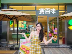 -佛山印象城(季华五路店)