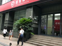 -招商银行ATM(静安寺支行)