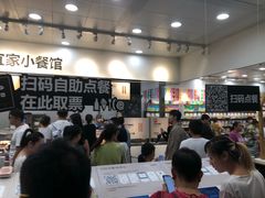 -宜家·瑞典风味餐厅(北京西红门店)