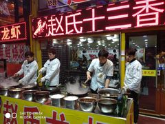 -赵氏老北京涮羊肉羊蝎子(蓝村店)