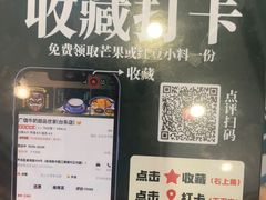 -广信牛奶甜品世家(台东店)