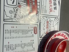 -生活如沸·顺德水牛奶火锅(大学路店)