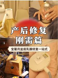 点击看大图 -宝馨月月子中心(友谊医院店)