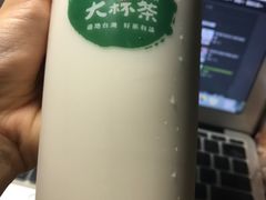 -阿水大杯茶(山师水云间店)