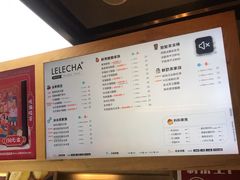-LELECHA乐乐茶(上海五角场万达广场店)