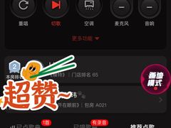 -魅KTV·AI辅唱(人民广场旗舰店)