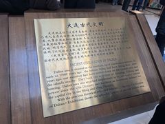 -旅顺博物馆