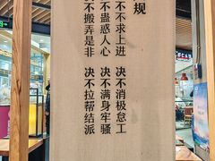-和府捞面(方庄店)