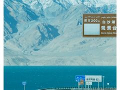 -天山神秘大峡谷