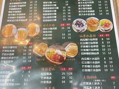 -豆豆冰室·地道招牌椰子冻(大良店)