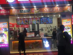 -蜜雪冰城·冰淇淋与茶(福大店)