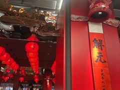 -小厨娘金榜题名(夫子庙秦淮河店)