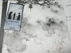 -戏精管理局·剧本杀·桌游·血染钟楼