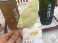 -丹礼糖甜品