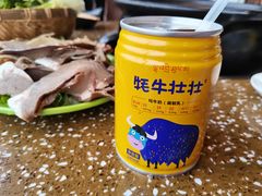 -阿西土陶牦牛汤锅