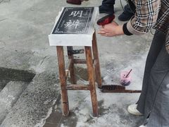-白鹿洞书院