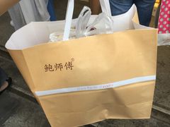 -鲍师傅糕点(春熙路店)