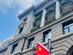 -林肯爵士乐上海中心 Jazz at Lincoln Center Shanghai